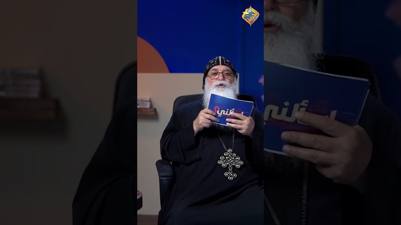 بعمل كده فى الصيام هل صيامى ده مقبول عند ربنا ❗️❓ اسألني ابونا بيشوي الانطوني #قناة_الحرية