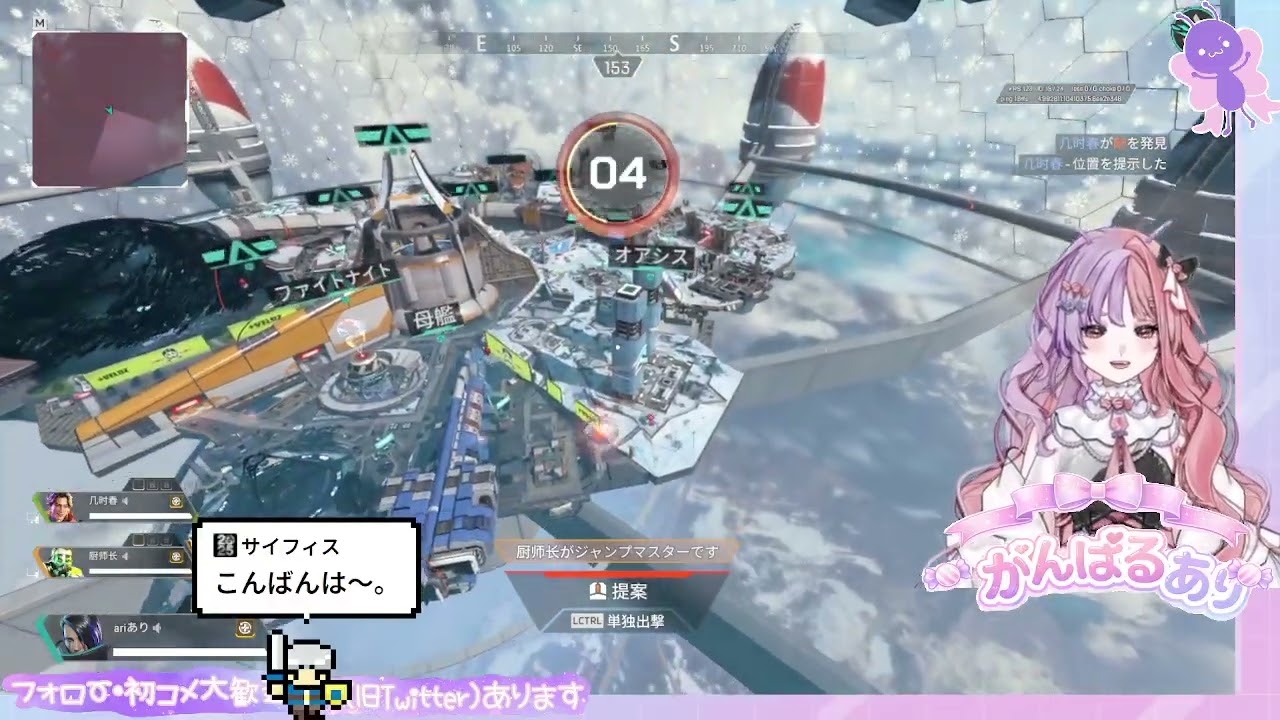 143回目【ソロ】へっぽこAPEX修行中★VTuberがんばる蟻　ソロラン