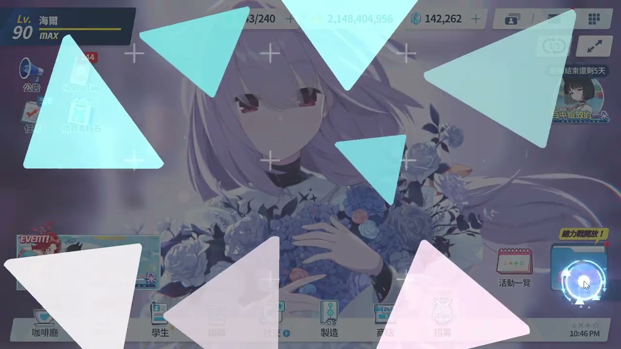 2025.11.26蔚藍檔案