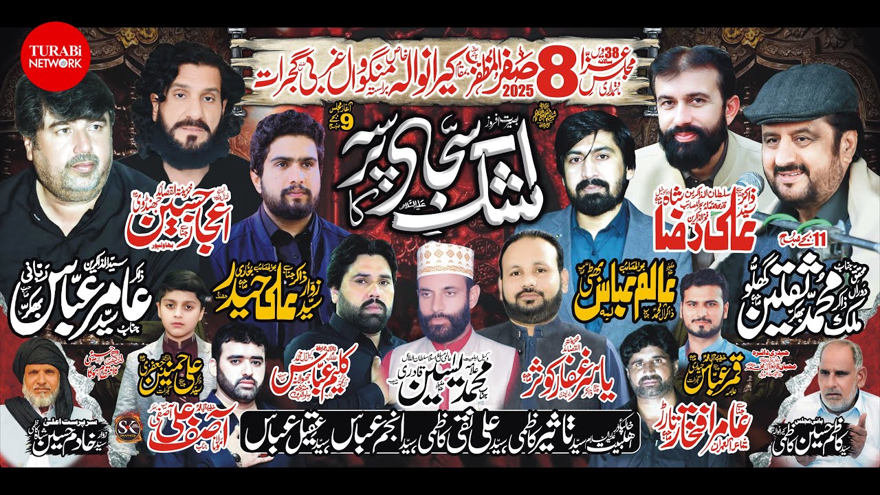 🔴 Live Majlis E Aza | 8 Safar 2025 (1447) | Keeranwala | Gujrat | TURABi NETWORK