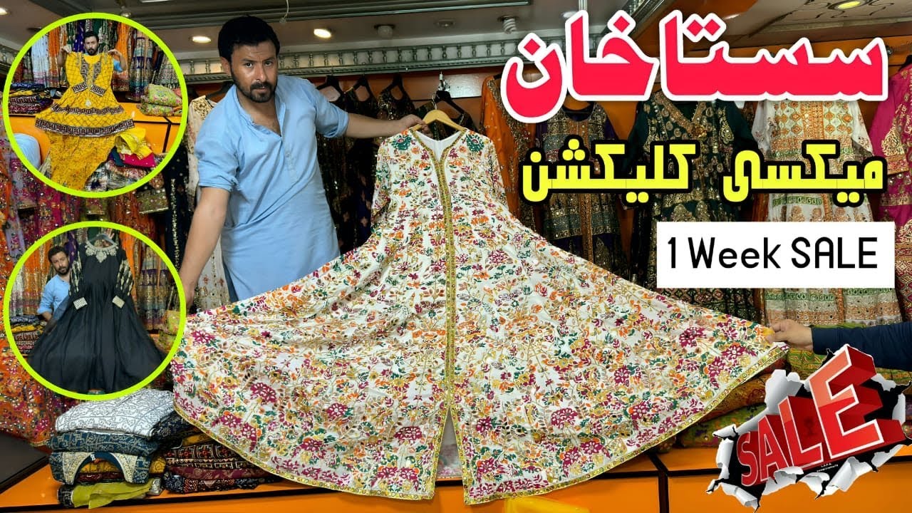 Sasta Khan 🔥 1 Week Offer 😱 Azadi Sale 2024 Mehndi Design Long Frock Design 2024 Wedding Dress