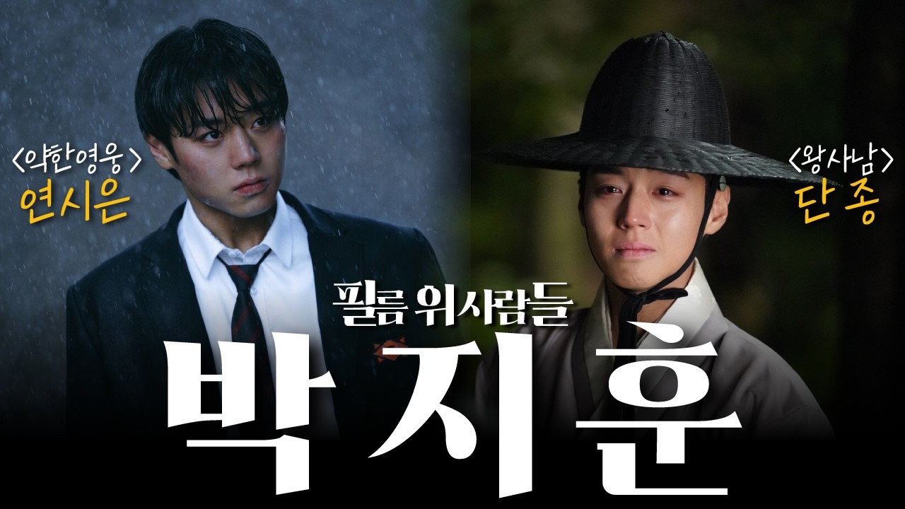 온 국민이 
