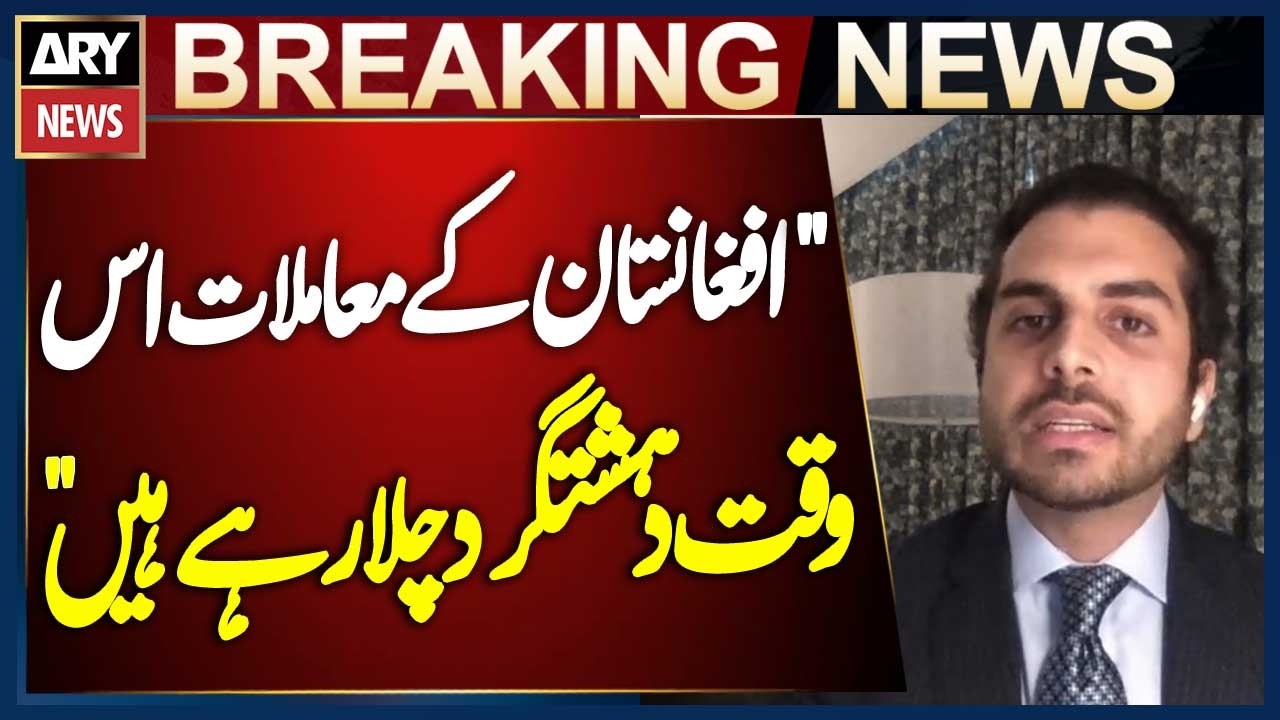 “Terrorists Are Running Afghanistan Currently,” Says Ali Maisam Nazary | Breaking News