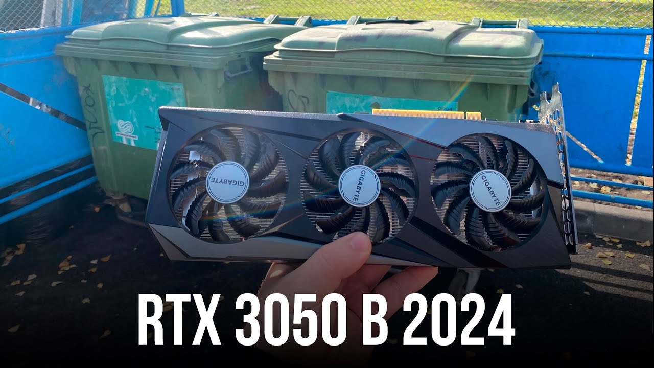Откопал RTX 3050 чтобы ЗАКОПАТЬ ОБРАТНО (обзор 2024)