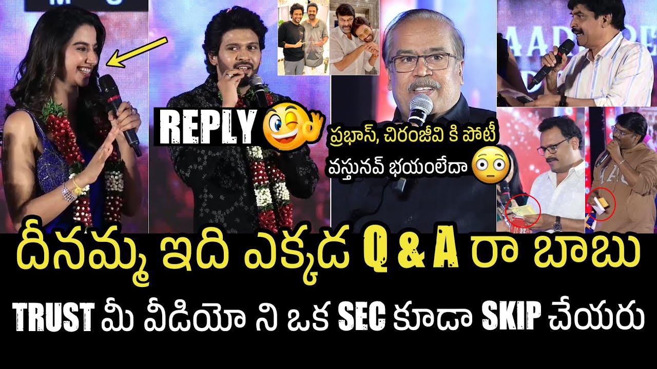 ప్రభాస్ నా ఫ్రెండ్ 😂👌🏻 Naveen Polishetty Hilarious Replies To VSN Murthy | Prabhas | Chiranjeevi