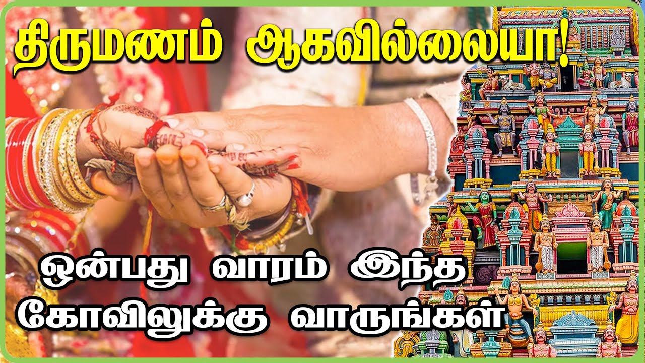 அமிதாப் பச்சனுக்கு இந்தக் கோவிலில் பங்கு இருக்கிறது- KK NAGAR ARULMIGU BHUVANESHWARI TEMPLE