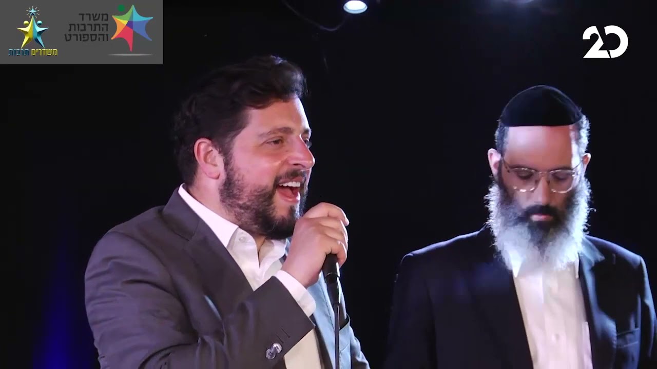 משה דוויק - פתח נא לי שערי שמים + שמח בני בחלקך