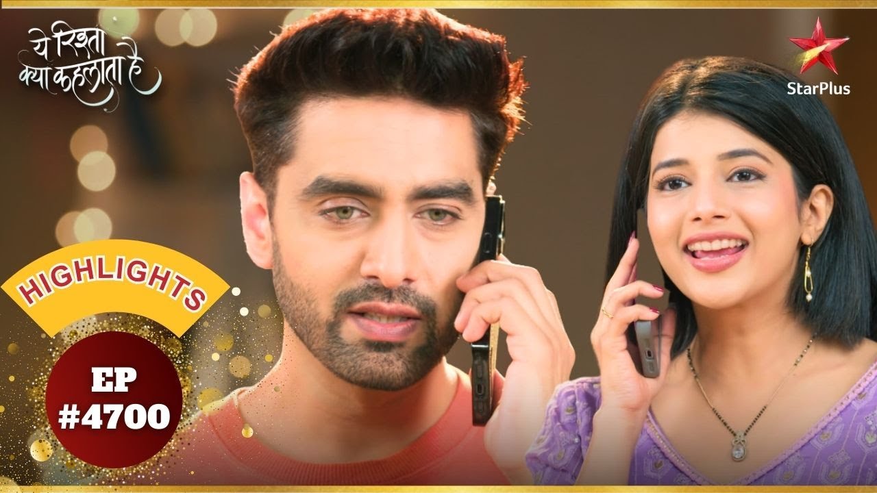 Armaan बोलेगा Abhira को Thank You? |Ep.4700|Highlights|Yeh Rishta Kya Kehlata Hai|Mon-Sun|9:30PM