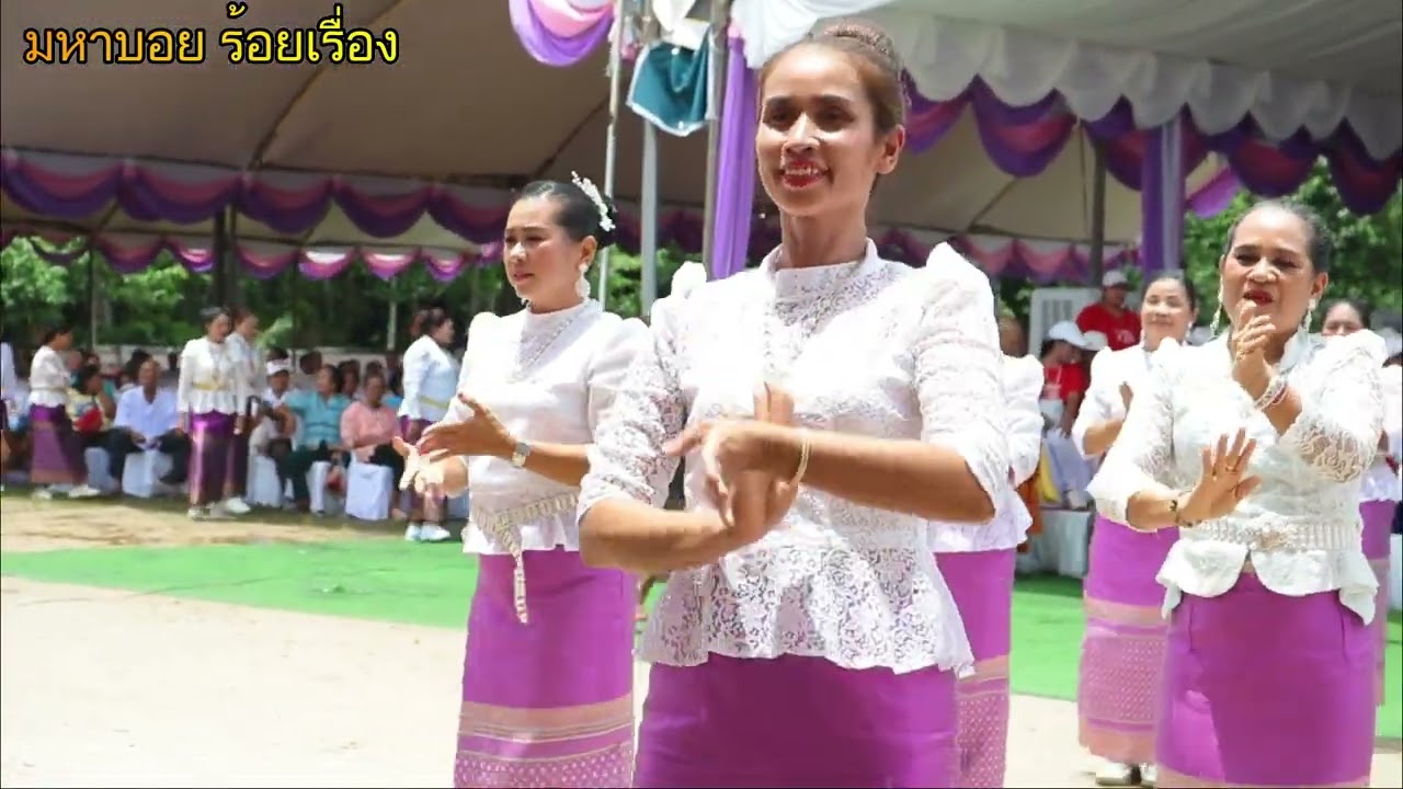 รักบ่าวอีสานใต้/นางรำบ้านชะเเล้ ม.4 ต.ชะเเล้ อ.สิงหนคร จ.สงขลา