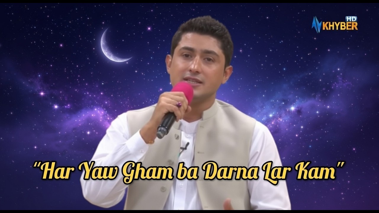New Pashto Song | Har Yaw Gham ba Darna Lar Kam |  Avt Khyber | Pashto