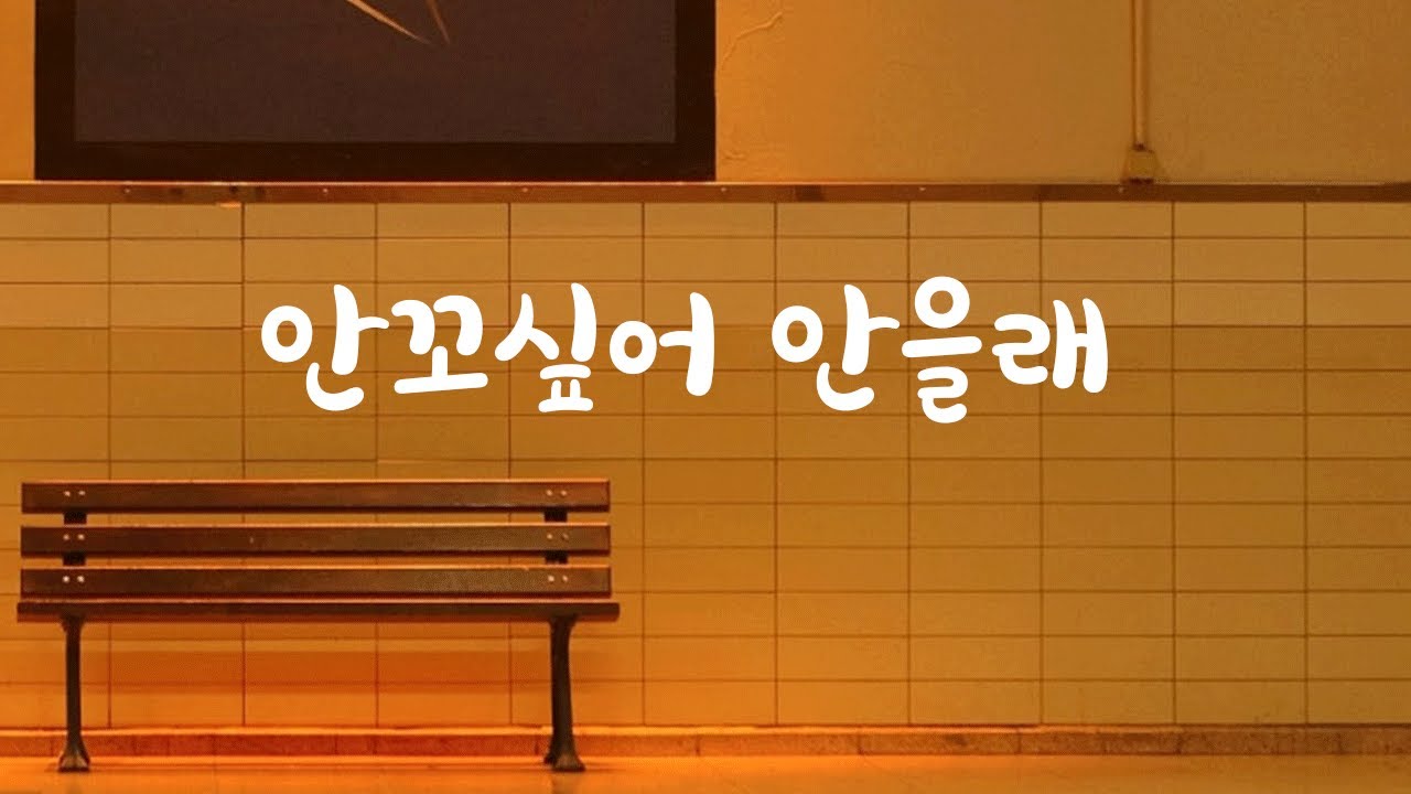 취해 들어와서 애교쟁이 된 남자친구ASMR