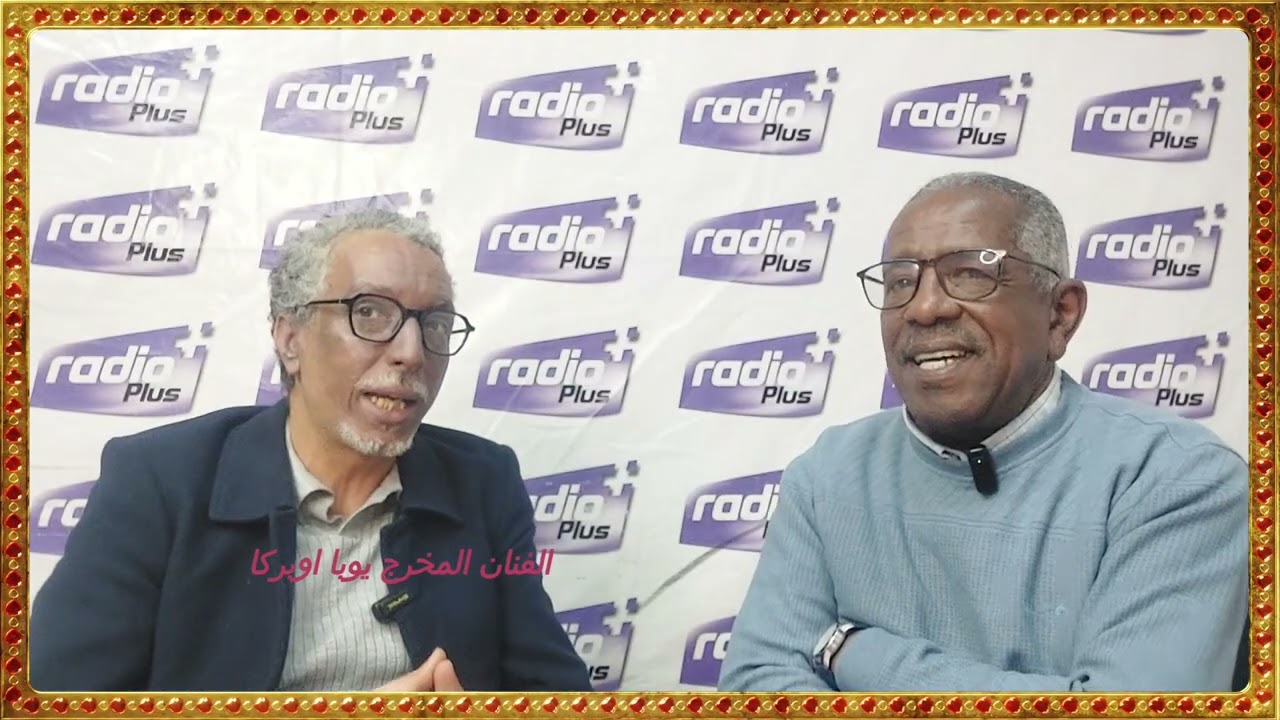 مع المخرج الفنان يوبا اوبركا وما خفي,,,,,