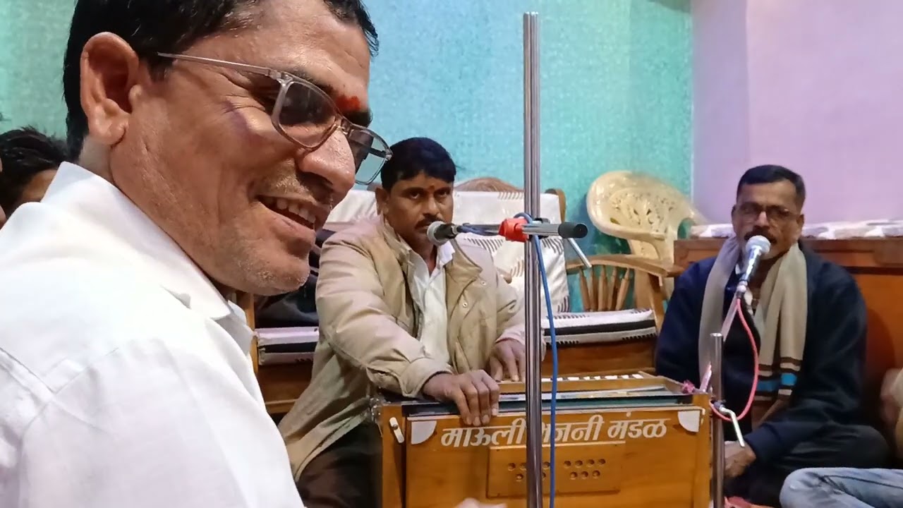 पाहिला पाहिला नंदाचा नंदन|Pahila Pahila Nandacha Nandan|गायक-श्री अशोक बुवा शेळके -पखवाज सुरेश भोईर 