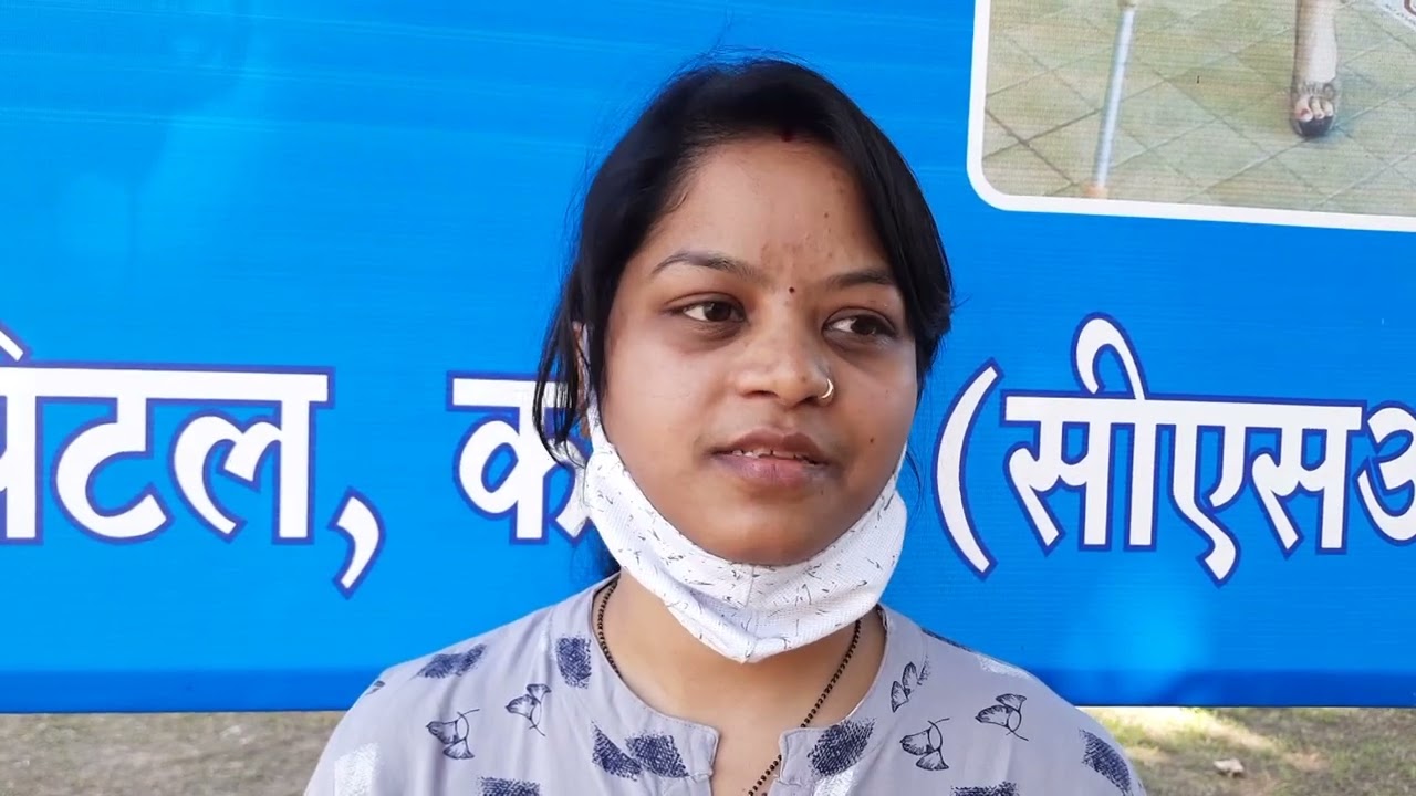 NTPC korba csr (artificial human parts)