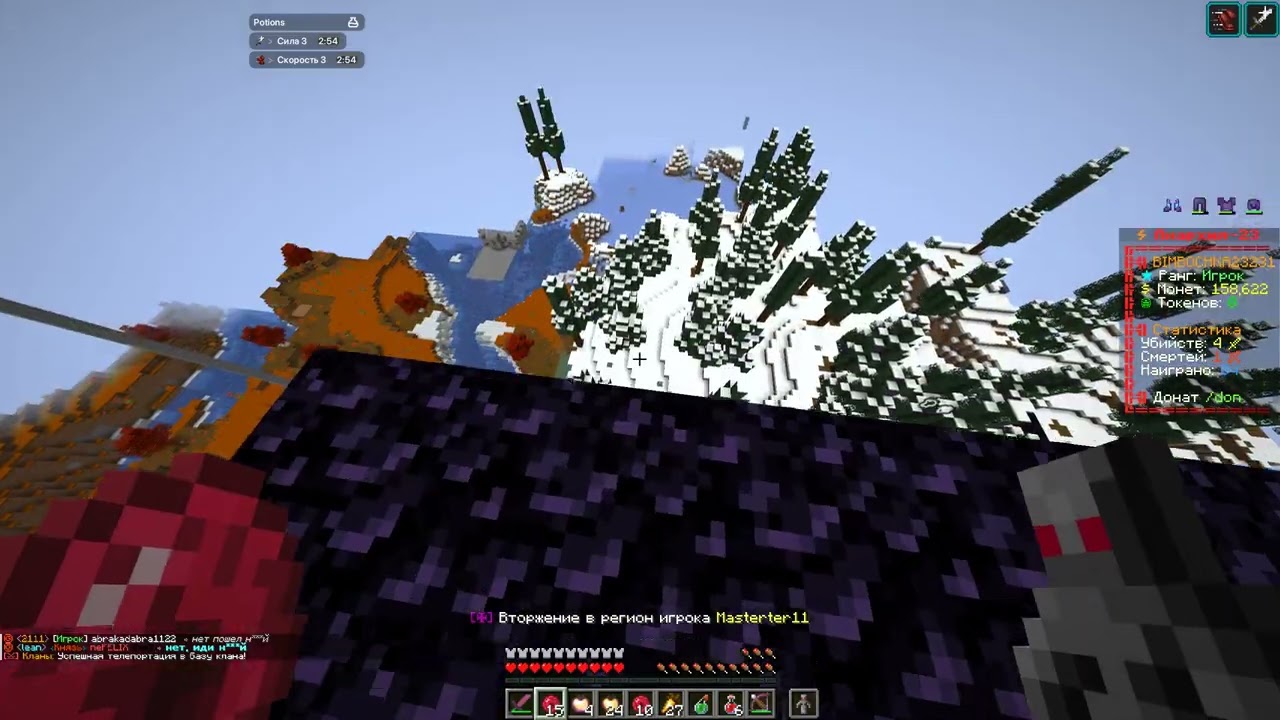 Minecraft 2026 02 21   19 55 59 02