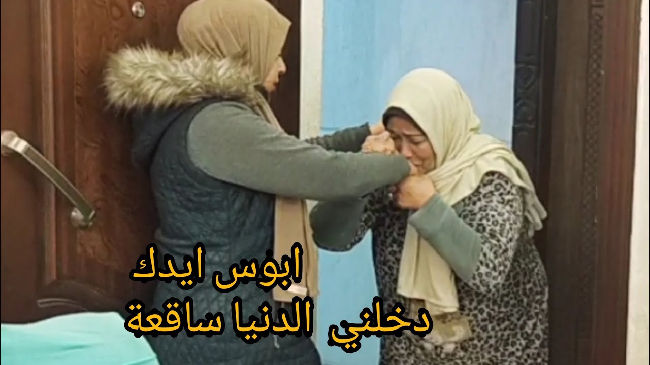 الجزء التالت👌 عذاب مرات الابن الجبروت لحماتها  😓