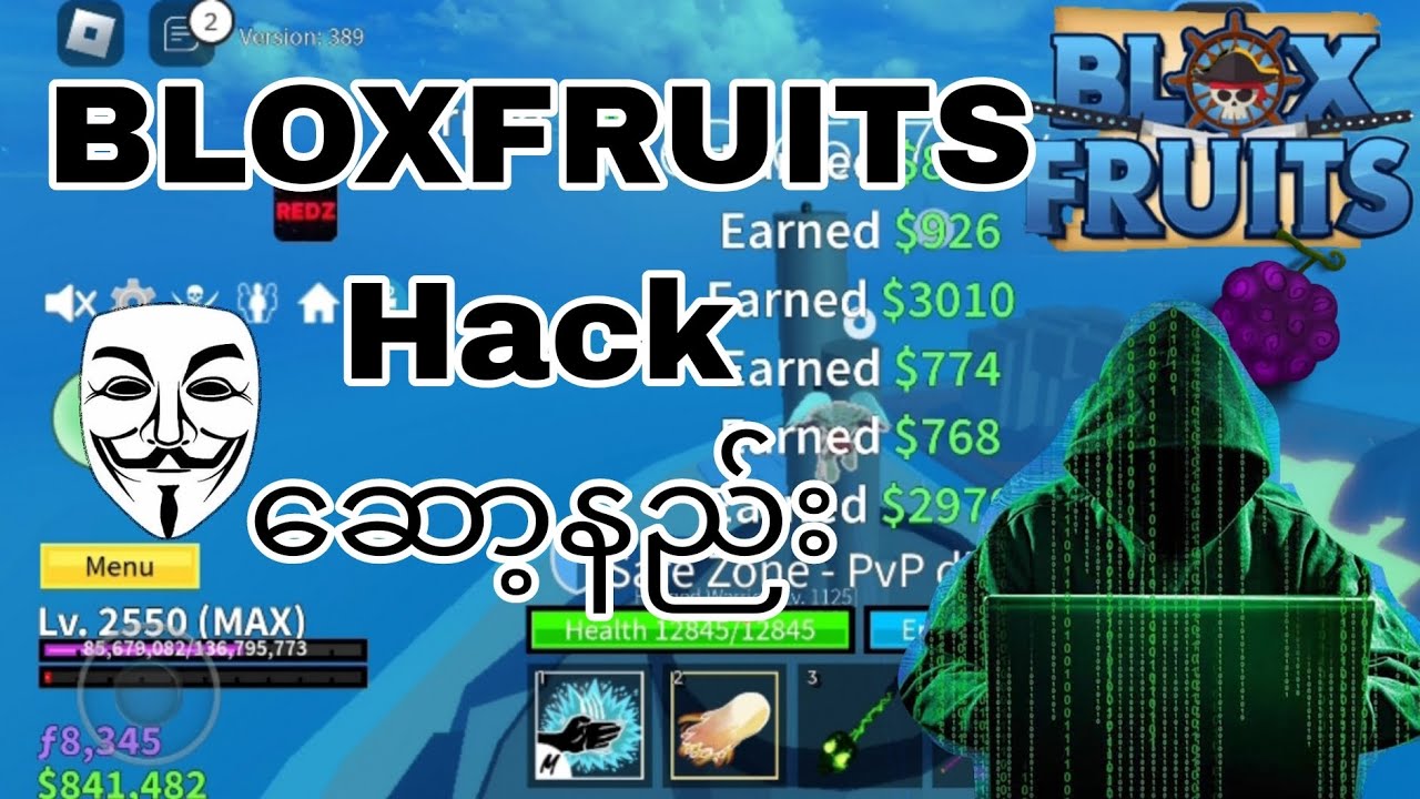 Blox fruit hackဆော့မယ်😯😱😱🤔