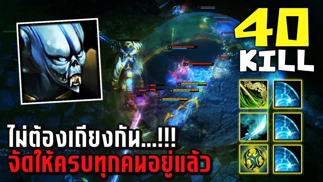 HON MVP Chronos porpum` 1vs9 1700 MMR+ CM ไม่ต้องเถียงกัน...จัดให้ครบทุกคนอยู่แล้ว