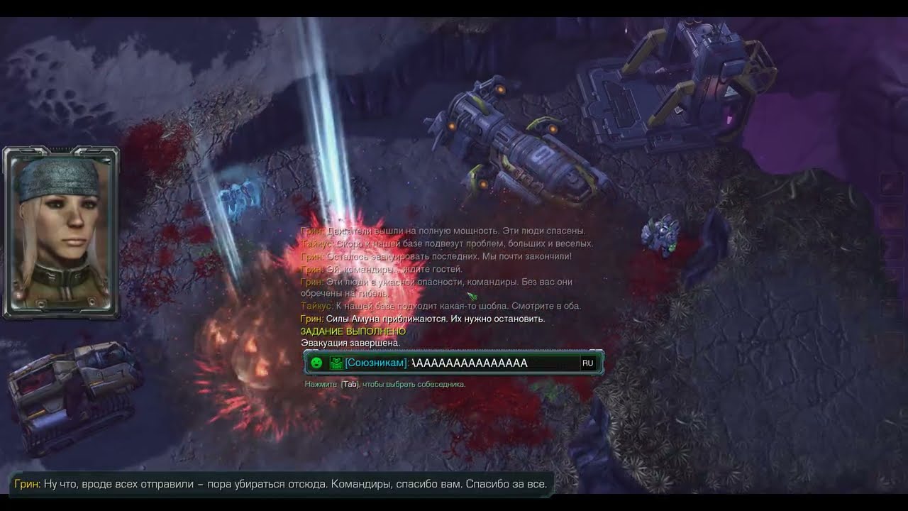 Эвакуация с потерей напарника | Starcraft 2 (Мутация недели)