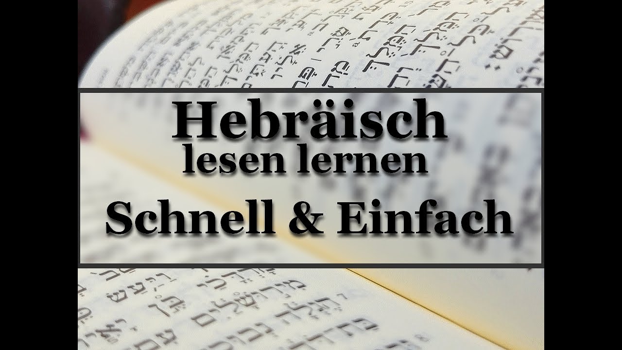 Hebräisch Lesen Lernen (Sehr Schnell & Einfach) - Modernes Hebräisch für Anfänger - Teil 1