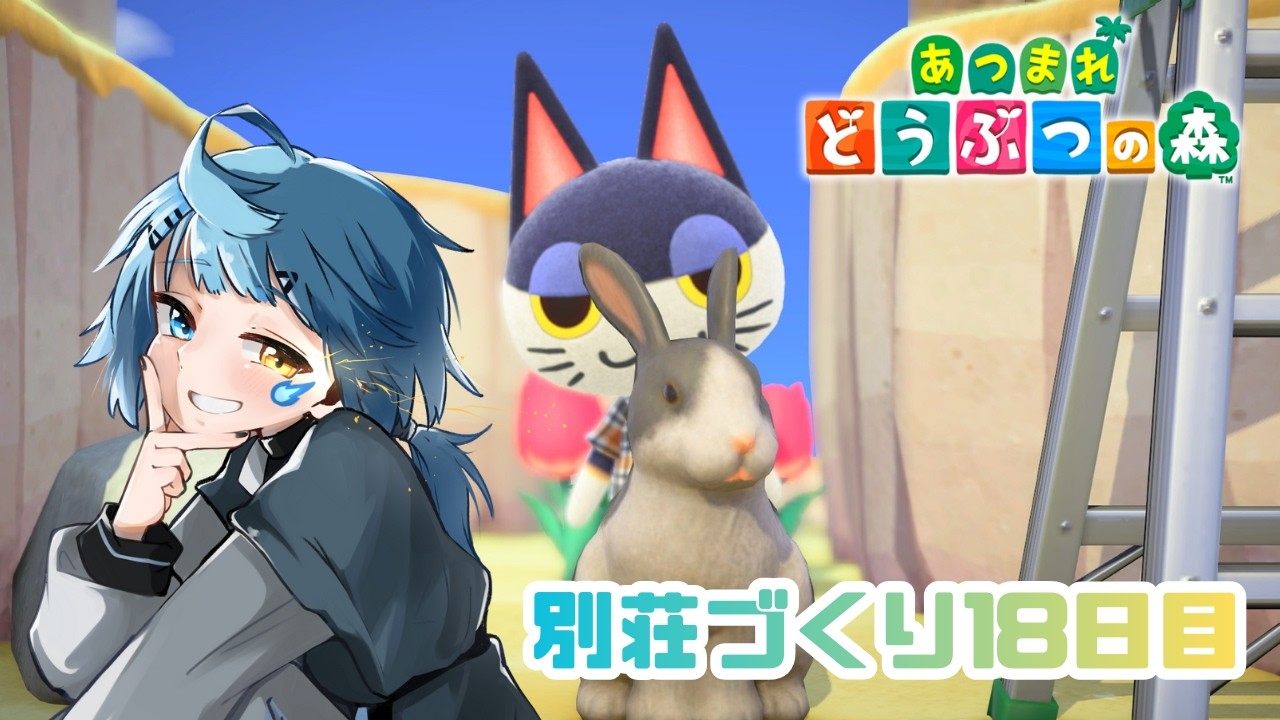 #朝活 /あつまれどうぶつの森｜ごはん系以外を攻めたい🏠【ノウト/#shorts 】