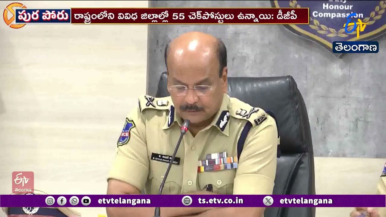 High Alert Across Telangana for Civic Polls | DGP Shivdhar Reddy Issues Key Statement || Pura Poru