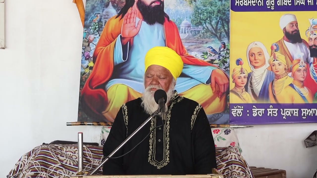 ਸਾਧੂਆ ਤੋਂ ਦੂਰ ਰਹਿਕੇ,ਰੱਬ ਲੱਭਿਆ ਨਹੀਂ ਜਾਣਾ।#darmik#divan #dera#sant#guru#🙏🙏🙏