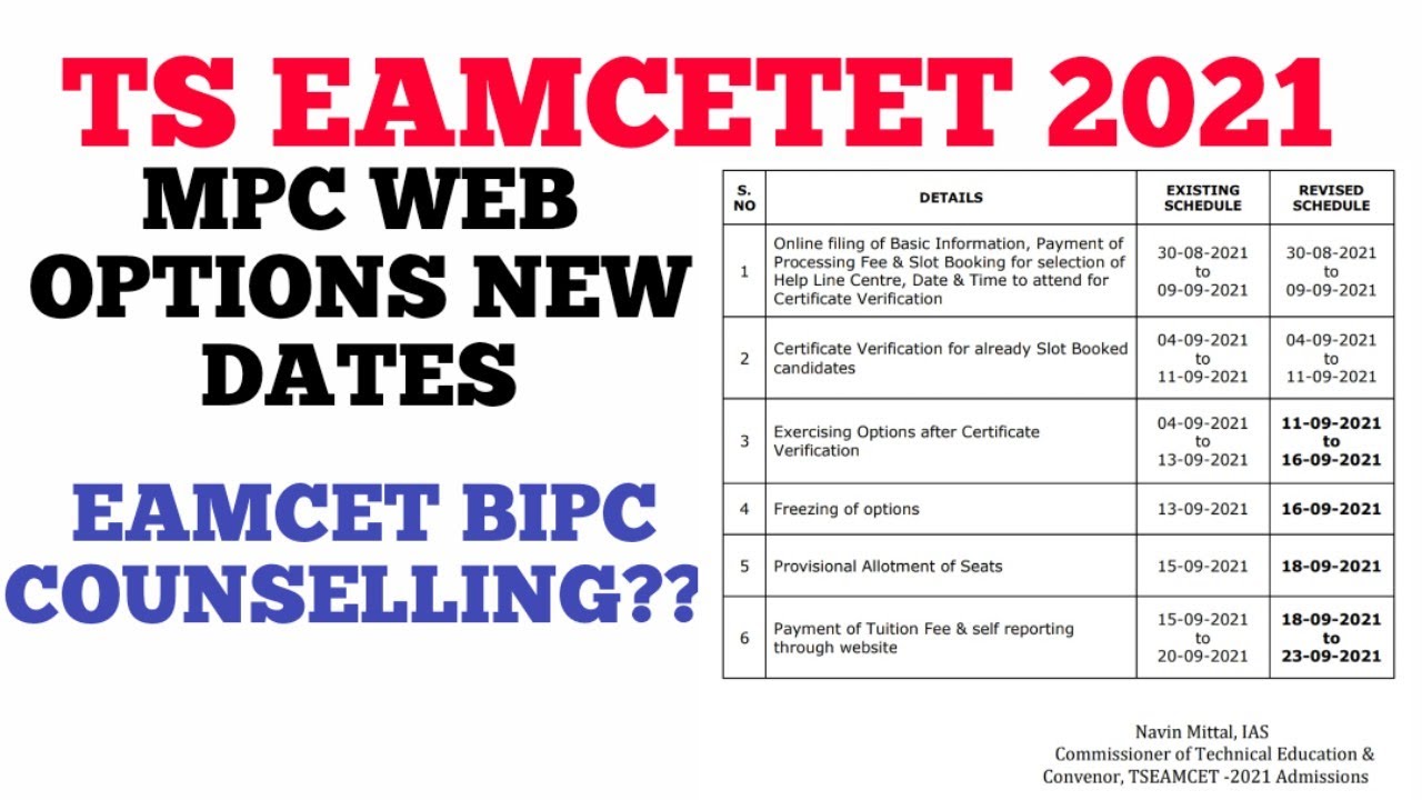 TS EAMCET 2021 MPC COUNSELLING WEB OPTIONS DATES | TS EAMCET BIPC COUNSELLING??