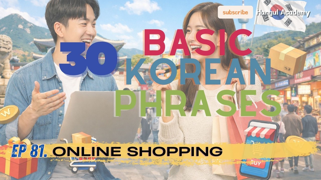30 Basic Korean Conversation Every Day Ep. 80. ONLINE SHOPPING
