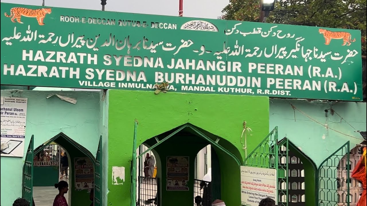 Jahangir Peer Dargah Ziyarat 2024