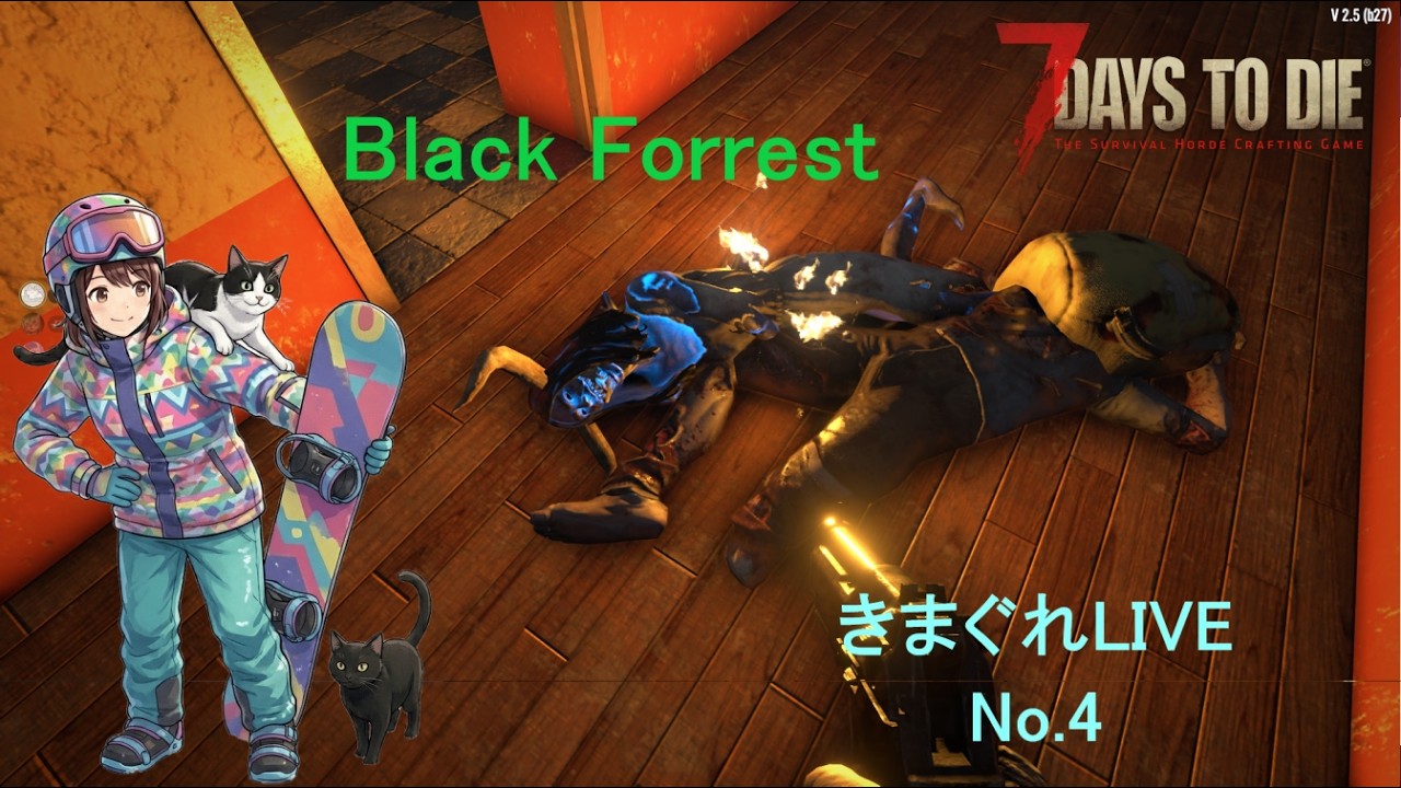 【7Days to Die】V2.5 Black Forrest やりますよ！#04