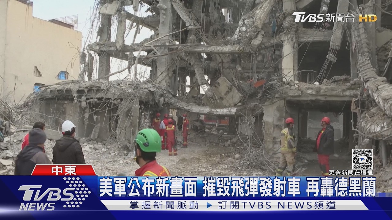 嗆續封鎖海峽! 伊朗新領袖「穆吉塔巴」未現身 傳重傷昏迷又斷腿｜TVBS新聞 @TVBSNEWS01