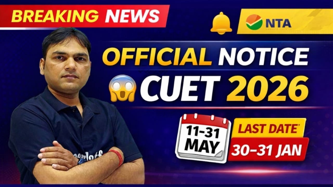 🚨 CUET UG 2026 OFFICIAL NOTICE OUT | Last Date & Exam Dates Confirmed 😱