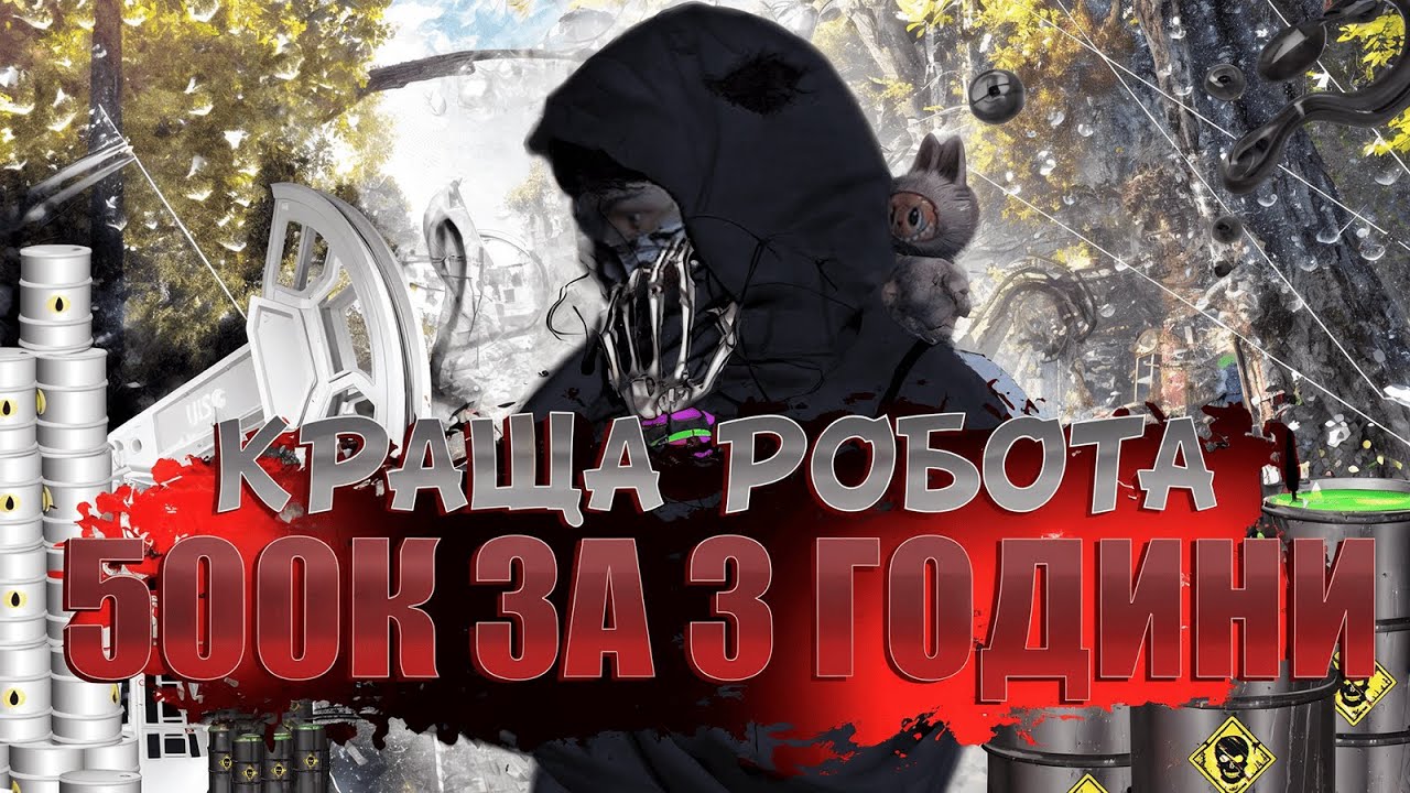 Краща робота сервера | Нафта | Quant Rp | Promo Colombo