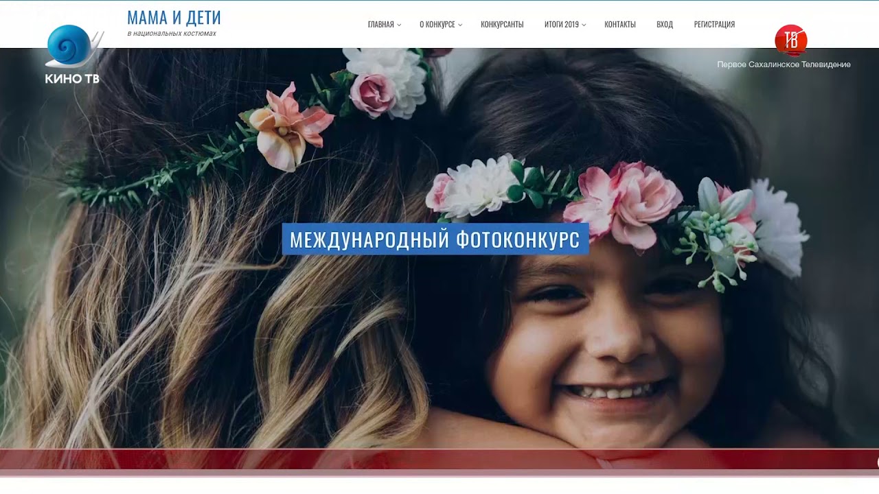 09.02.2021 Сахалинская неделя