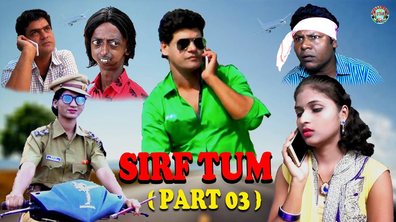 SIRF TUM ( PART 03 ) NEW LOVE STORY MOVIES