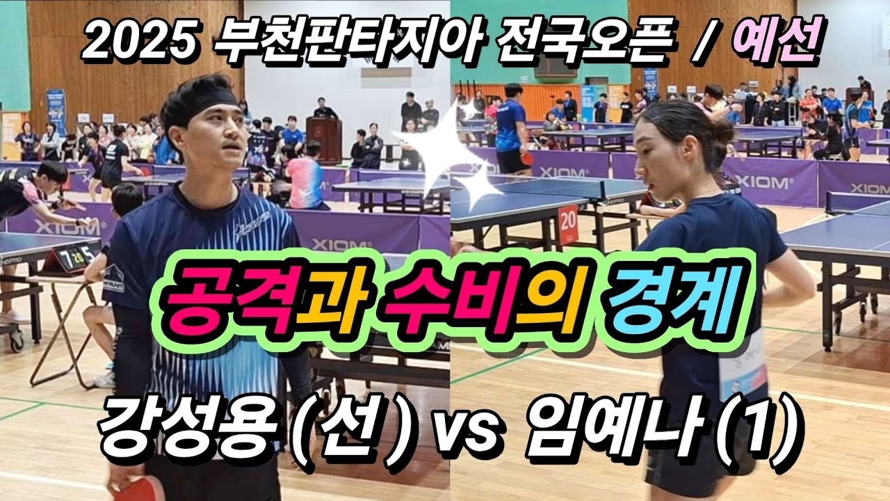 [개인단식] 