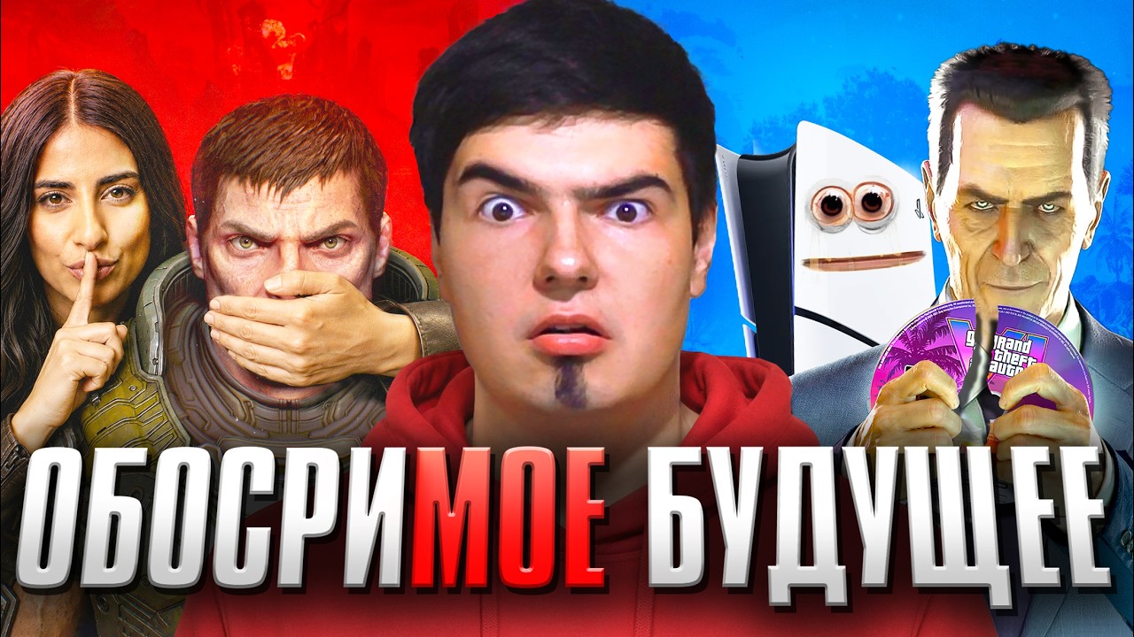 ВЫ ЧО ТВОРИТЕ, ИДИОТЫ?