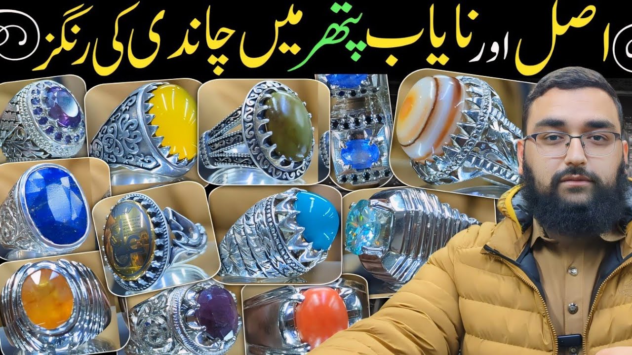 100% Natural Stone in Firoza Aqeeq Pukhraj Marjan Lajward Neelam Amethyst Silver Handmade Rings