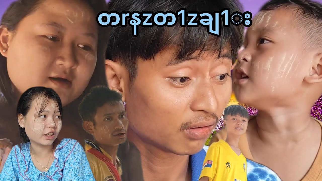 Karen movie တrနးတချ1း ဟ့၃်ဂံ၃်ဟ့၃်ဘါသကီးနီz😂😂😂😂