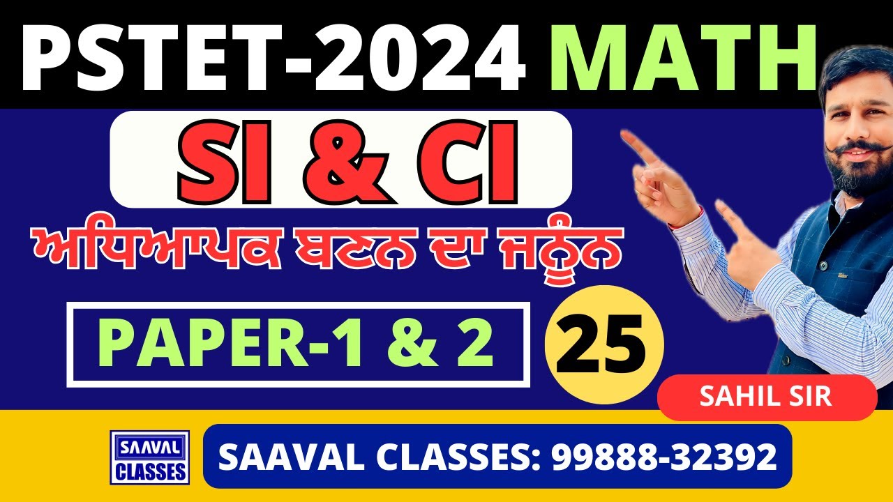 DAY-25 Math ਜਨੂੰਨ Series PSTET SI & CI | SAAVAL CLASSES || PSTET |Series-2