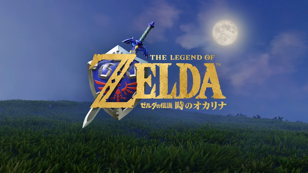 The Legend Of Zelda: Ocarina Of Time - Title Theme 2026