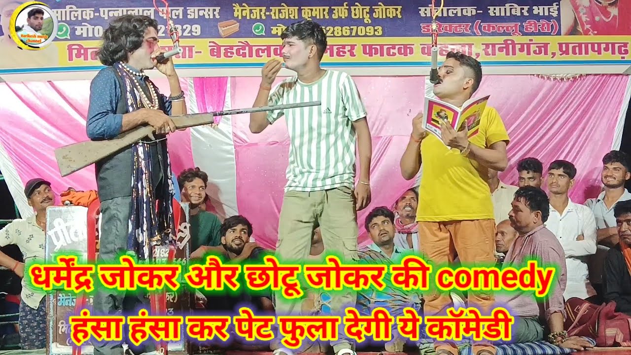 #नौटंकी