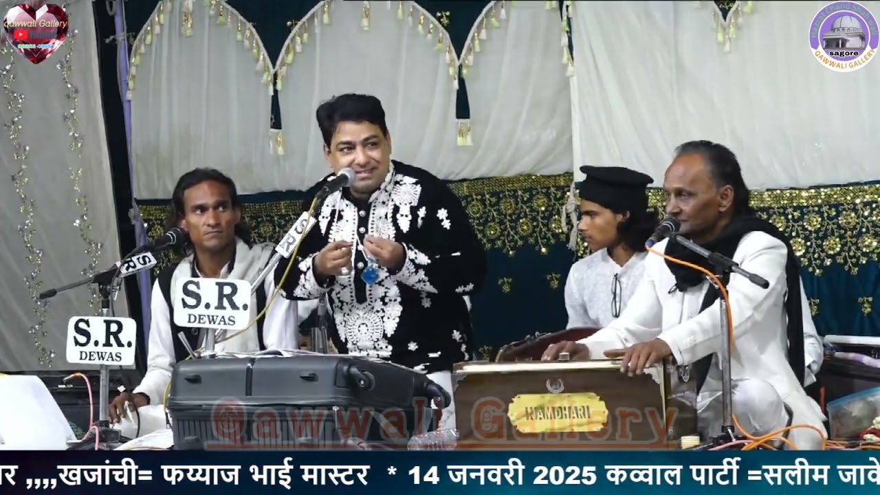 gazal में जिसके के इश्क़ में रुस्वाई  salim javed 14.1.2025 sagore urs#qawwaligallery #sagoreqawwali