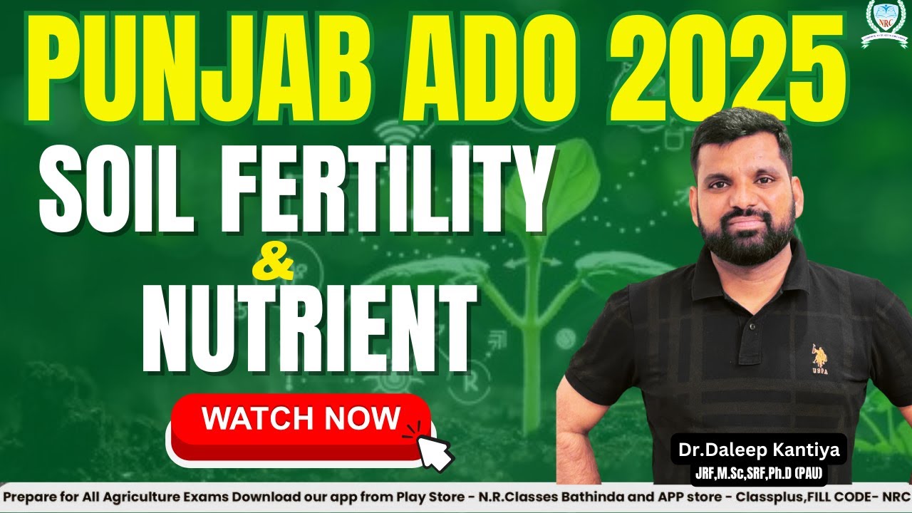 Punjab ADO 2025 Exam Preparation : Soil Fertility & Nutrient Management | Important Topic