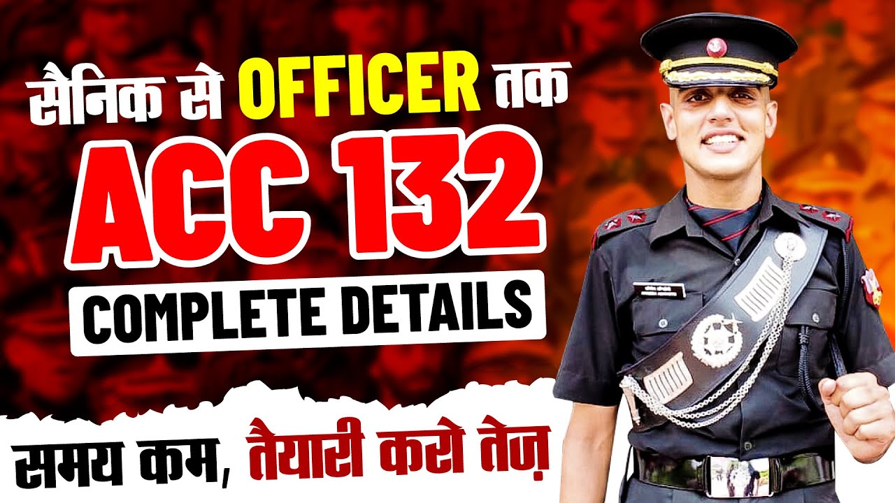ACC 132 Complete Details | How to Join Army Cadet College (ACC) & Eligibility | Online ACC Coaching