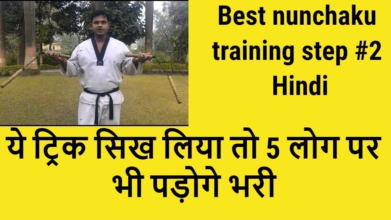 Best nunchaku training step #2 Hindi