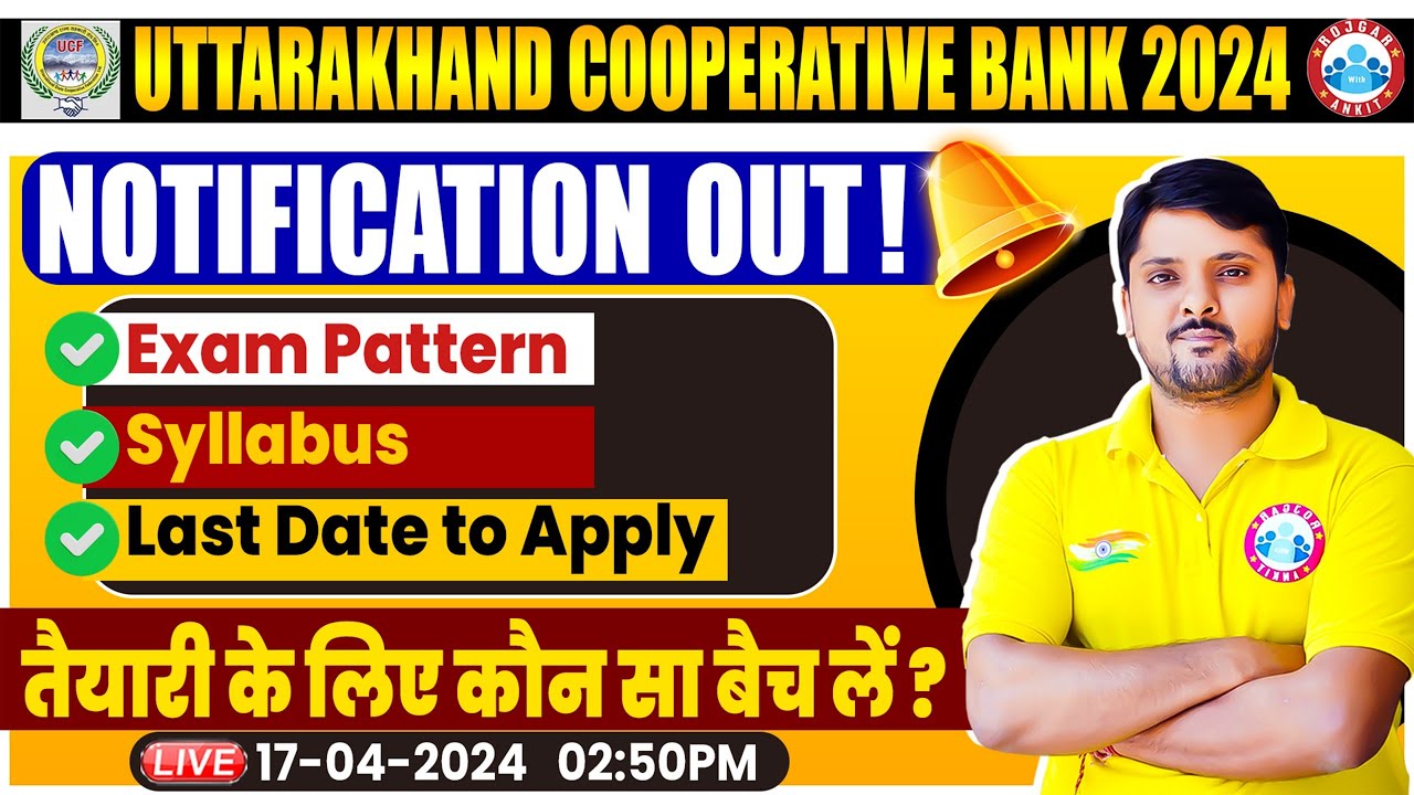 Uttarakhand Cooperative Bank Recruitment 2024 | Uttarakhand Cooperative Bank Full Details, Age Exam
