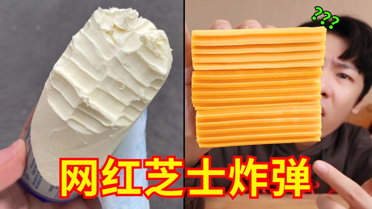 脂肪：这把热量高端局！汗流浃背了吧？老弟！