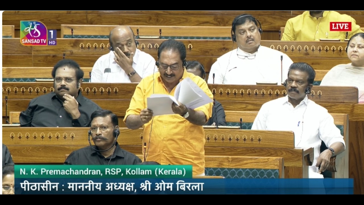 LS | Arjun Ram Meghwal & Amit Shah introduces 03 Bills in LokSabha | 16 April 2026